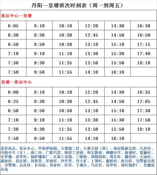 天津盒饭爆料人名单最新,揭秘背后真相与人物关系