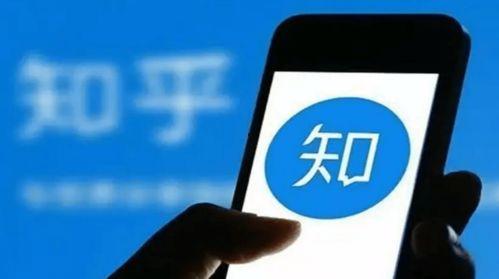 知乎最新爆料文章大全,一文览尽全网热点事件 第2张 知乎最新爆料文章大全,一文览尽全网热点事件 第2张