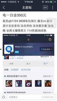 娱乐爆料号可信吗知乎,可信度几何?知乎热议 第2张 娱乐爆料号可信吗知乎,可信度几何?知乎热议 第2张