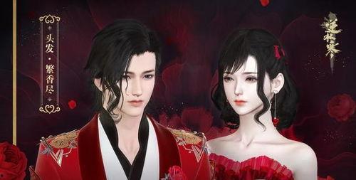 逆水寒时装最新爆料端游,古风韵味再升级,江湖风采尽展新颜! 第2张 逆水寒时装最新爆料端游,古风韵味再升级,江湖风采尽展新颜! 第2张