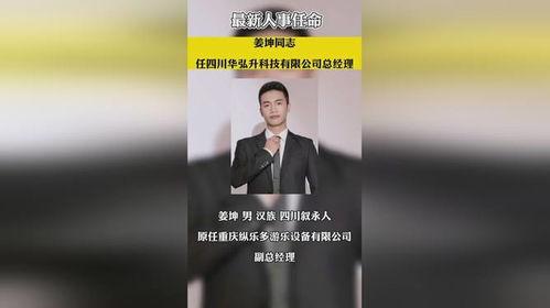 成都热点新闻爆料事件,警方全力追查真相 第3张 成都热点新闻爆料事件,警方全力追查真相 第3张